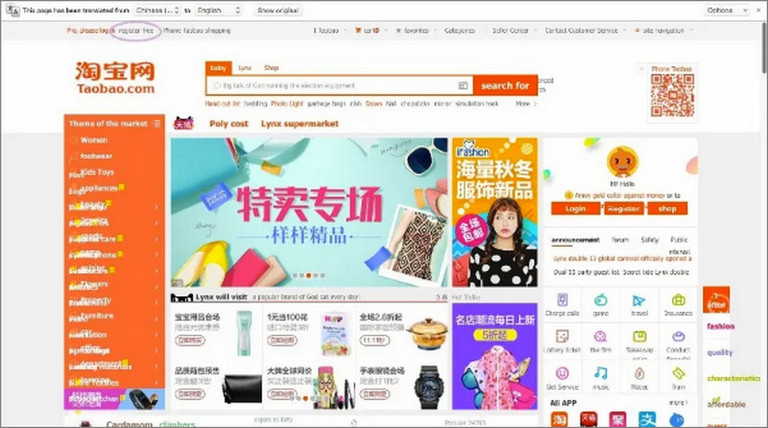 Đăng ký tài khoản mua hàng trên Taobao