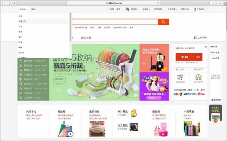 Cách mua hàng trên Taobao