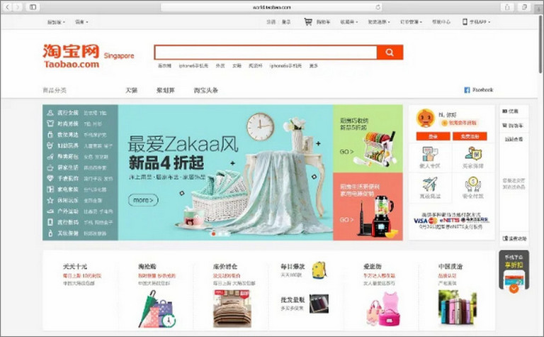 Chi tiết cách mua hàng trên Taobao bằng tiếng Việt