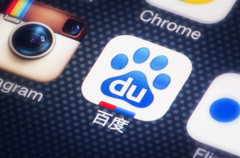 Baidu Music được xem là app nhạc Trung giúp bạn học tiếng Trung Quốc hiệu quả