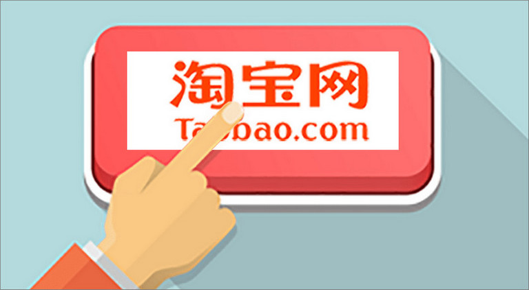 Bạn có biết nhiều về Taobao? Taobao là gì?